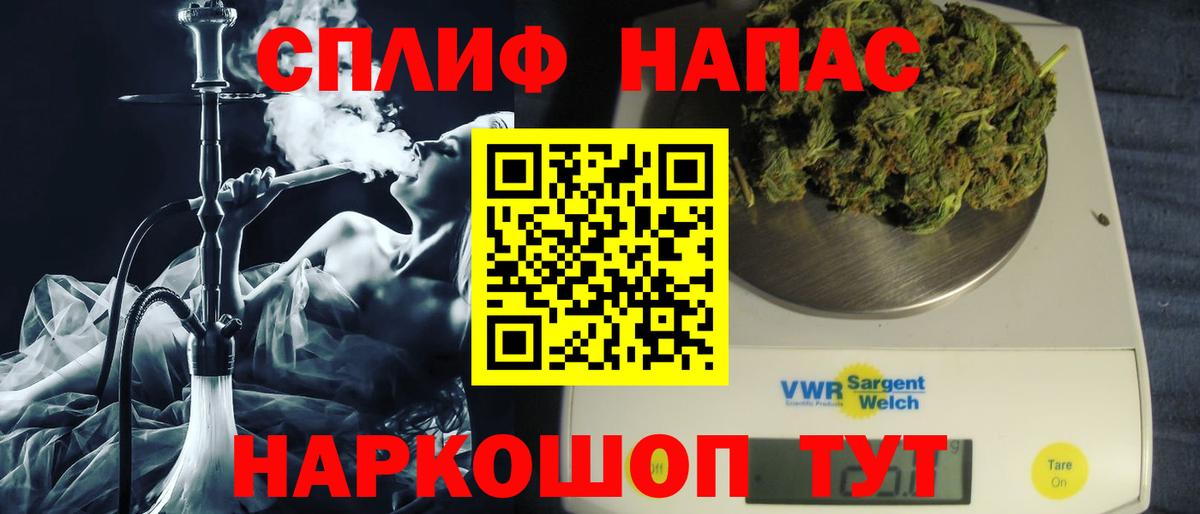 Бошки марихуана White Widow  МАРИХУАНА LSD WEED  Лянтор  МАРИХУАНА White Widow  Вход с VPN 